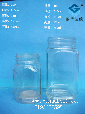 420ml--750ml八角蜂蜜瓶