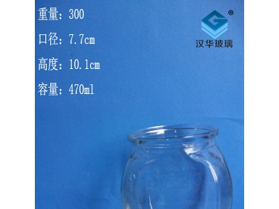 徐州生产450ml茶叶玻璃罐,密封玻璃罐批发