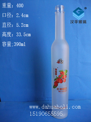 390ml蒙砂酒瓶