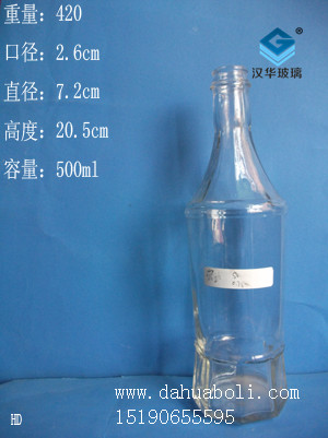 500ml麻油瓶