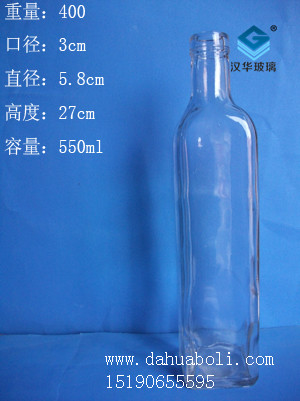 550ml橄榄油瓶