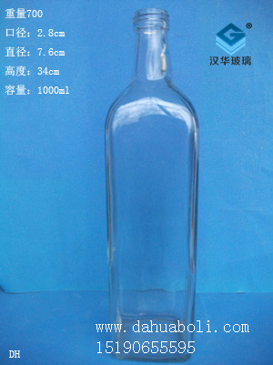 1000ml方形橄榄油瓶