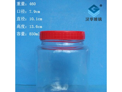 850ml辣椒酱玻璃瓶,大容量玻璃密封罐生产商