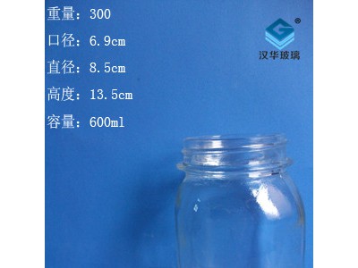 徐州生产600ml方圆蜂蜜玻璃瓶,果酱玻璃瓶生产厂家