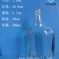 500ml保健酒玻璃瓶厂家直销工艺玻璃酒瓶批发