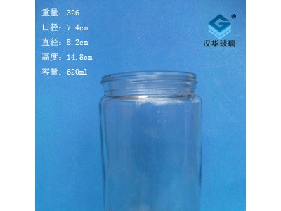 600ml罐头玻璃瓶厂家直销蜂蜜玻璃瓶价格