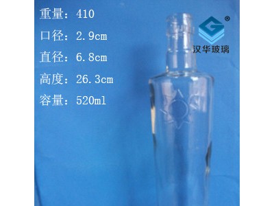 热销500ml玻璃白酒瓶一斤装玻璃酒瓶生产厂家