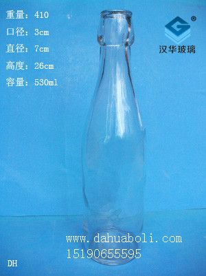 530ml酒瓶3