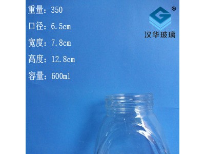 热销600ml玻璃蜂蜜瓶生产厂家徐州蜂蜜玻璃瓶批发价格