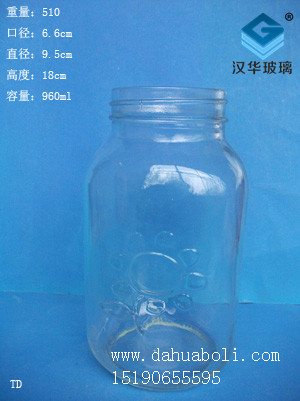 960ml蜂蜜瓶