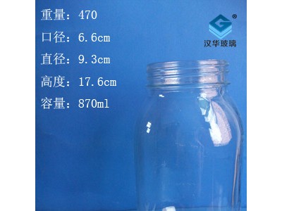 徐州生产870ml圆形蜂蜜玻璃瓶批发价格