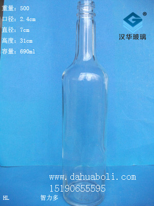 690ml酒瓶