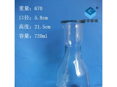 徐州生产700ml水烟袋玻璃瓶