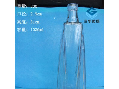 热销1000ml白酒玻璃瓶,厂家直销工艺玻璃酒瓶