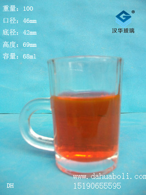 68ml把子杯