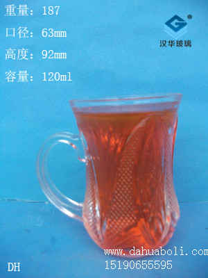 120ml把子杯