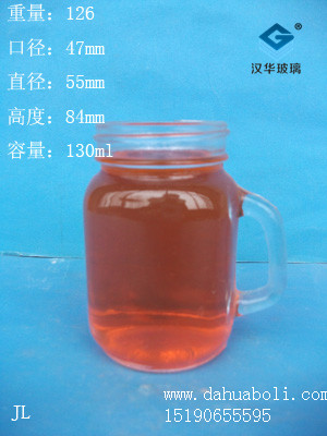 130ml把子杯