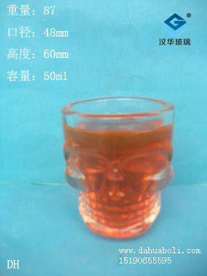 50ml骷髅头酒杯