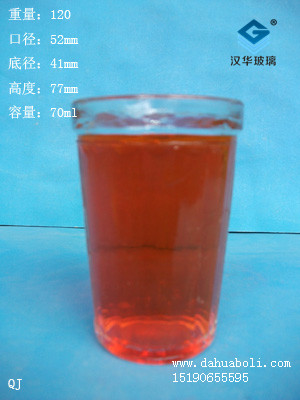 70ml玻璃杯