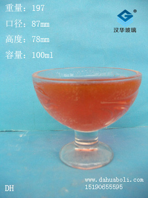 100ml冰激凌杯