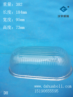 玻璃灯罩