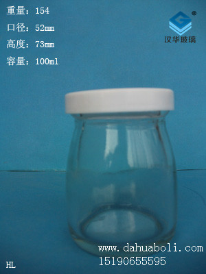 100ml布丁瓶1