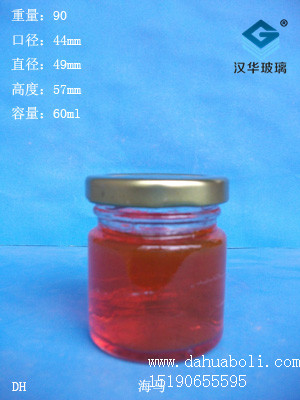 60ml蜂蜜瓶