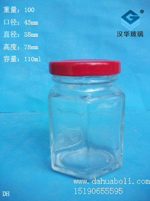 110ml六角蜂蜜瓶