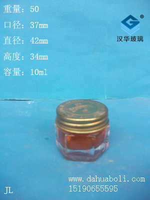 10ml膏霜瓶
