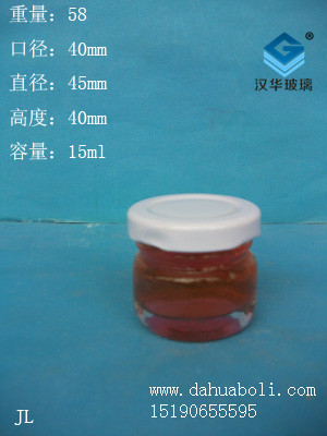 15ml膏霜瓶