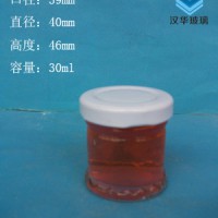 批发30ml果酱玻璃瓶,辣椒酱玻璃瓶生产厂家