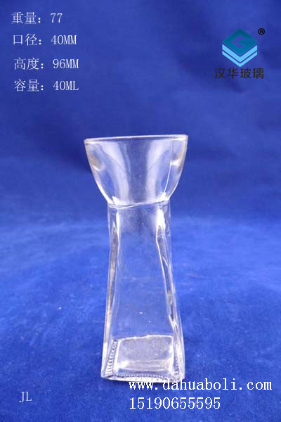 40ml风信子专用玻璃瓶
