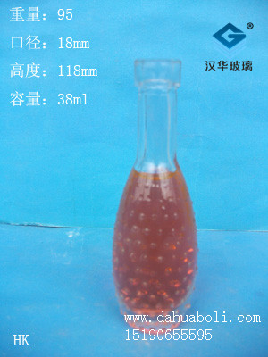 38ml香薰瓶