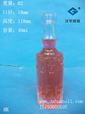 40ml香薰瓶