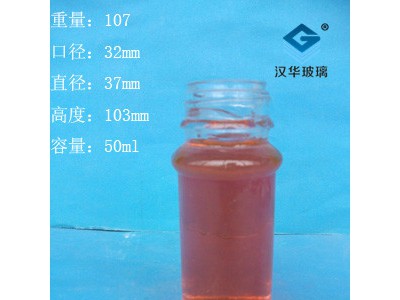 热销50ml调料玻璃瓶生产厂家,徐州调味玻璃瓶价格