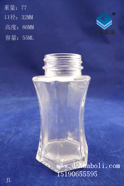 55ml胡椒粉玻璃瓶
