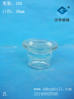 250ml试剂瓶玻璃盖