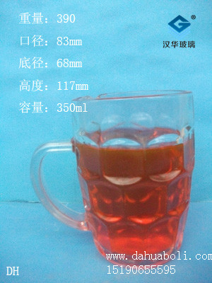 350ml啤酒杯