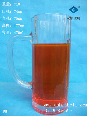 470ml把子杯