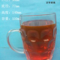 厂家直销550ml菠萝啤酒把子玻璃杯生产厂家