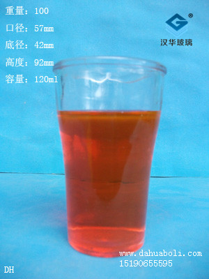 120ml玻璃杯1