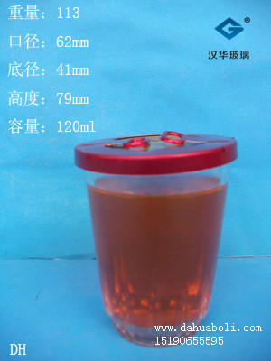 120ml玻璃杯2