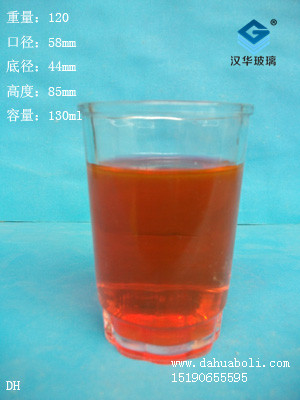 130ml玻璃杯