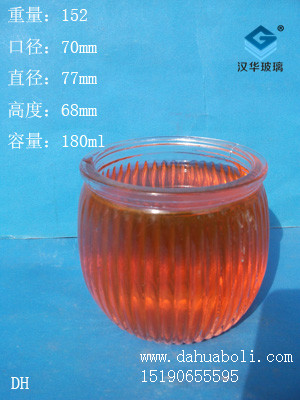 180ml南瓜玻璃烛台