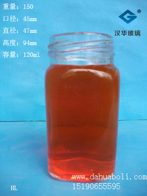 120ml方形蜂蜜瓶