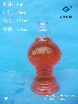 110ml酒精灯瓶