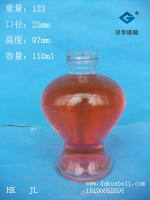 110ml酒精灯瓶1