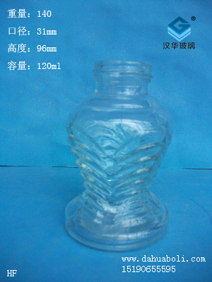 120ml酒精灯瓶