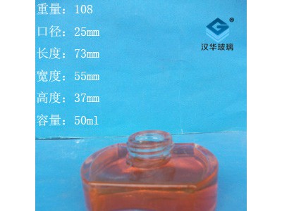 50ml墨水玻璃瓶批发价格