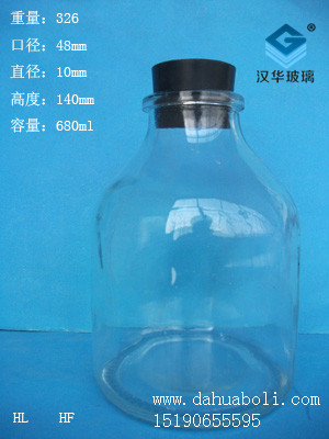 680ml组培瓶